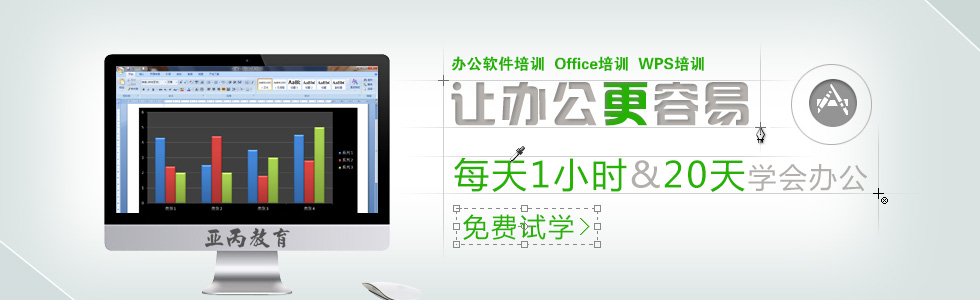칫ѵ칫ԶWPSγ̣OFFICEѵѧУ